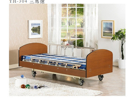 Nursing bed three motorsYH304.jpg